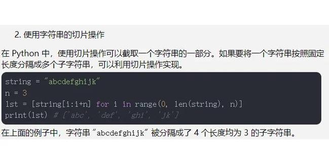 Python 2.x 中split()函数如何按分隔符切分字符串，有哪种用法？