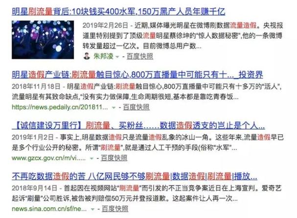 百度退出事件背后究竟是谁在暗中操控？