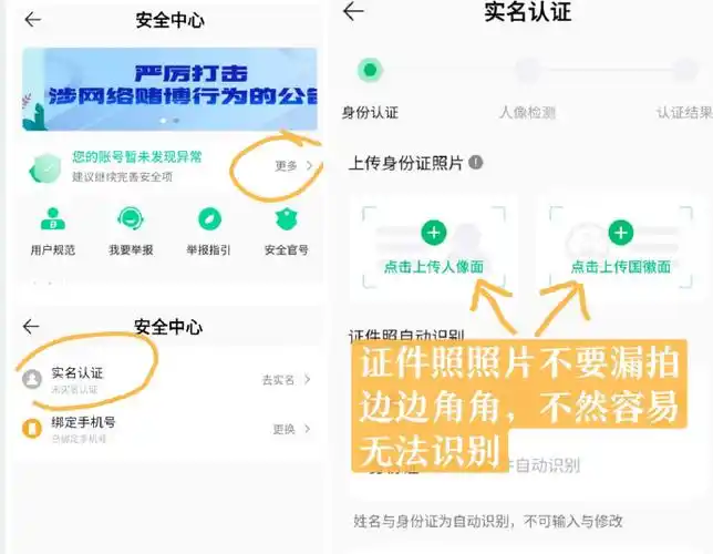 为什么平安并州小程序一定要强制用户注册才能使用功能？