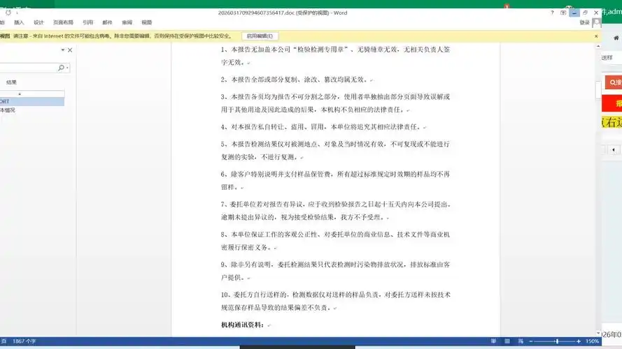 Bika LIMS开源版：如何概述实验室检验流程并访问主页、面板？