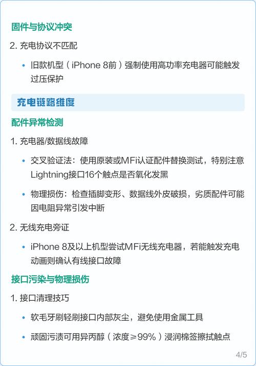 手机无法开机且充电无反应，是什么原因导致的呢？