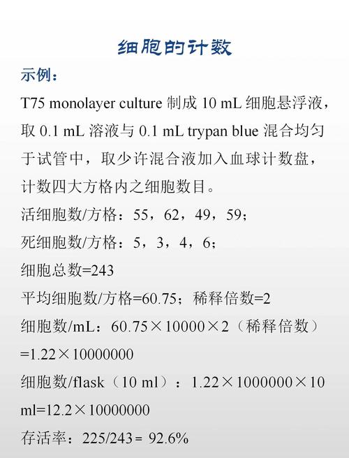 如何利用中值滤波与分水岭法在Matlab中实现细胞分割及计数？