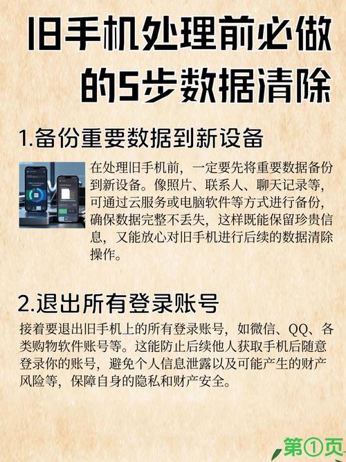 拼多多旧手机回收怎么操作？只需简单三步！