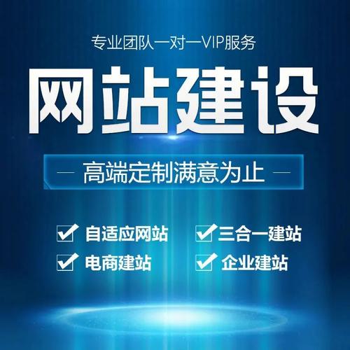 自建网站还是专业定制服务？哪种方案更匹配您的网站建设具体需求？
