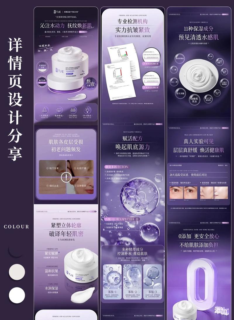 网页设计与电商设计有何本质区别及特点深度解析？