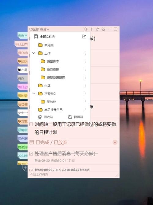如何用JavaScript开发一款桌面级便签系统？