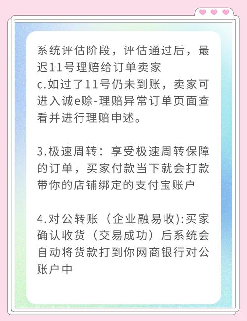 如何安全收款处理独立站新手遇到的敏感类商品交易？