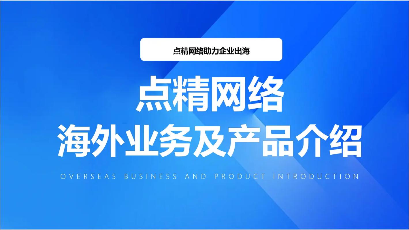 汕尾网站建设与推广公司如何深度解析专业网站建设及网络推广实践？