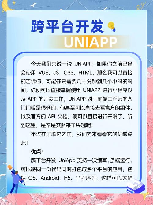 如何实现uniapp中省市区联动选择功能？