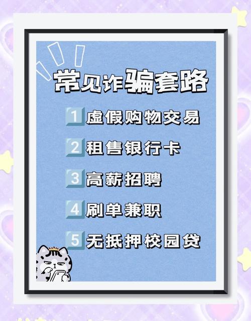 如何避免外链代发陷阱？这份避坑指南和注意事项必看！
