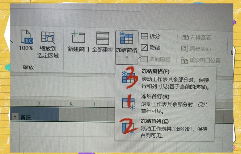 如何通过asp.net实现固定GridView的列（冻结列）功能？