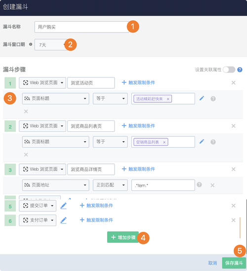 Django教程中第三章如何进行下载与基础配置操作？