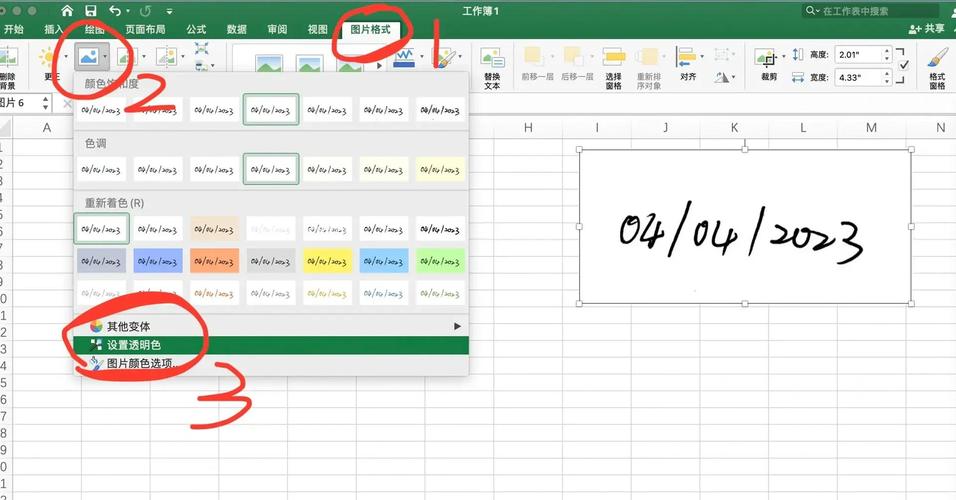 如何在FastReport报表中嵌入签名图片参数实现签名信息展示？