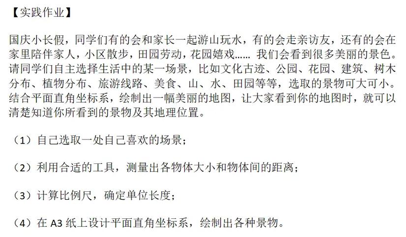 如何实现C瓦片地图坐标转换的详细步骤和原理？