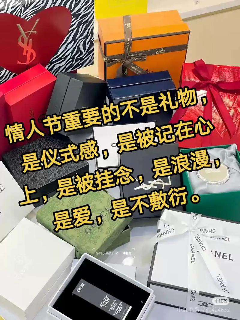 抖音情人节，仪式感消费新潮流，这究竟是不是一种新的消费趋势呢？
