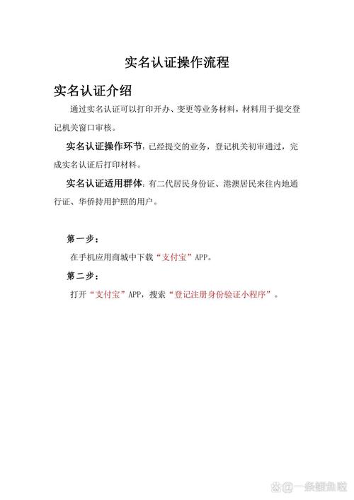 如何完成.cn域名实名认证并确保合规操作？