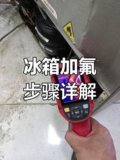 R600a冰箱制冷剂不足时，应该如何正确加注这种环保制冷剂？