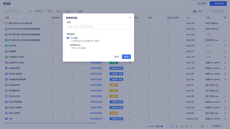 如何用原生JS编写商品筛选功能？