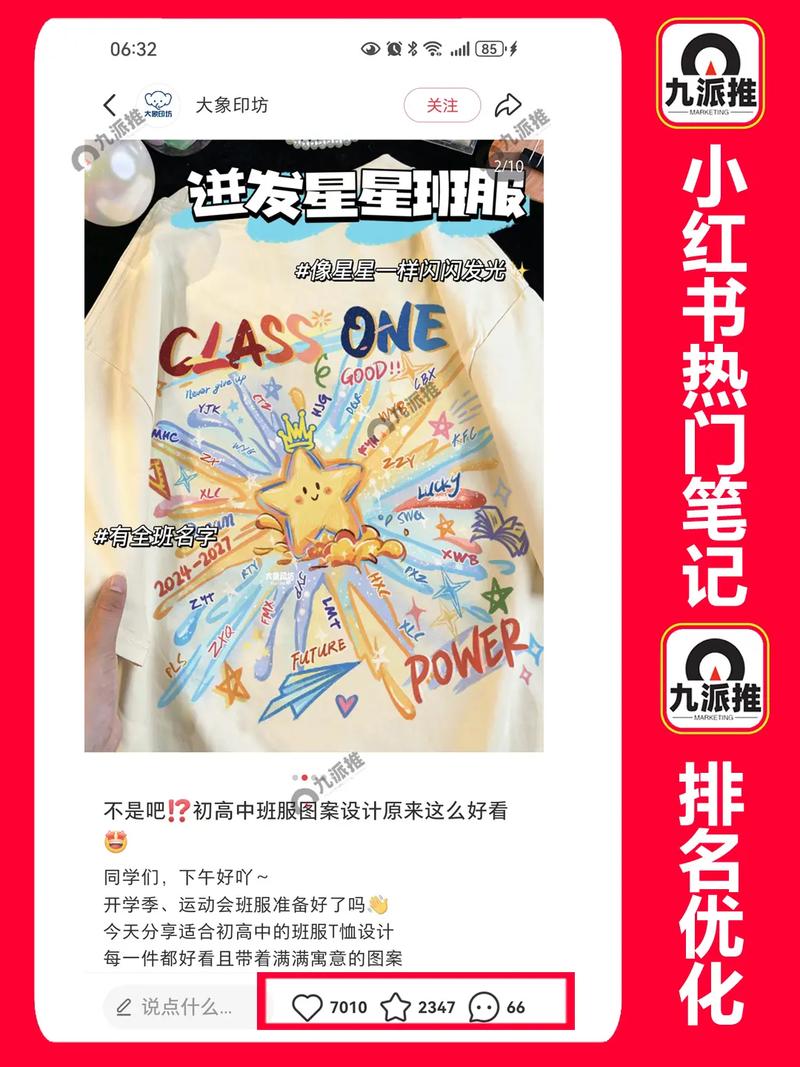 哪家公司的SEO神器最强大？
