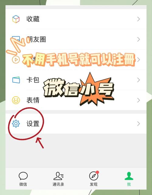 如何快速找到百度账号注册的隐藏入口？