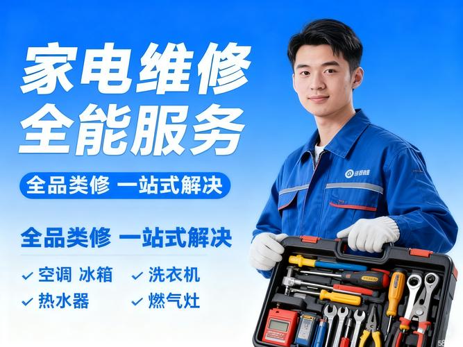 如何通过家电家政维修信息发布平台精准解决我的具体维修难题？
