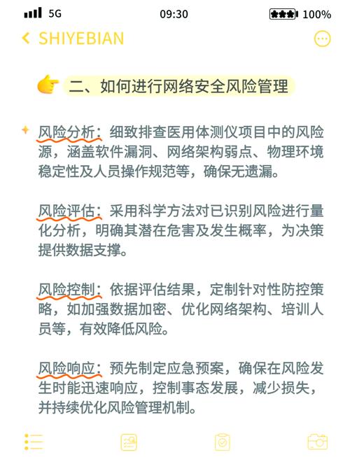 如何判断网站降权风险的具体周期？