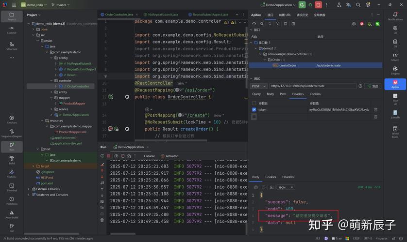Java Redisson如何实现多策略注解式限流？