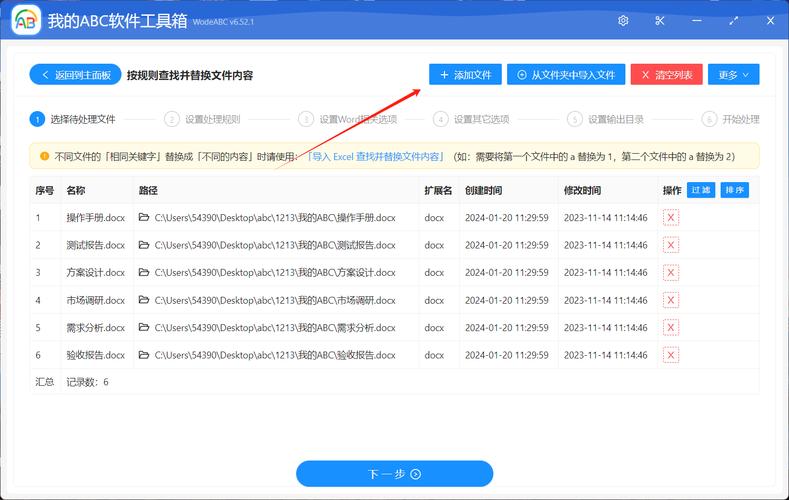 如何高效使用长尾关键词优化苹果CMS批量替换设置？