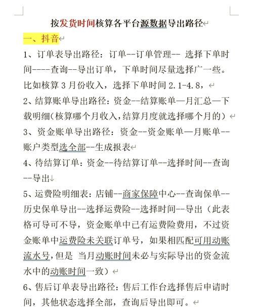 如何通过免费平台对接，标注2000-1w数据，实现日入七八百？