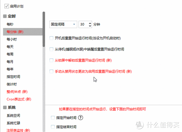 Laravel中如何设置中间件实现定时任务调度？
