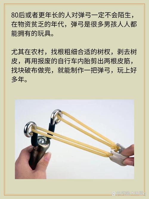 百度收银台弹弓背后的故事，你知道吗？