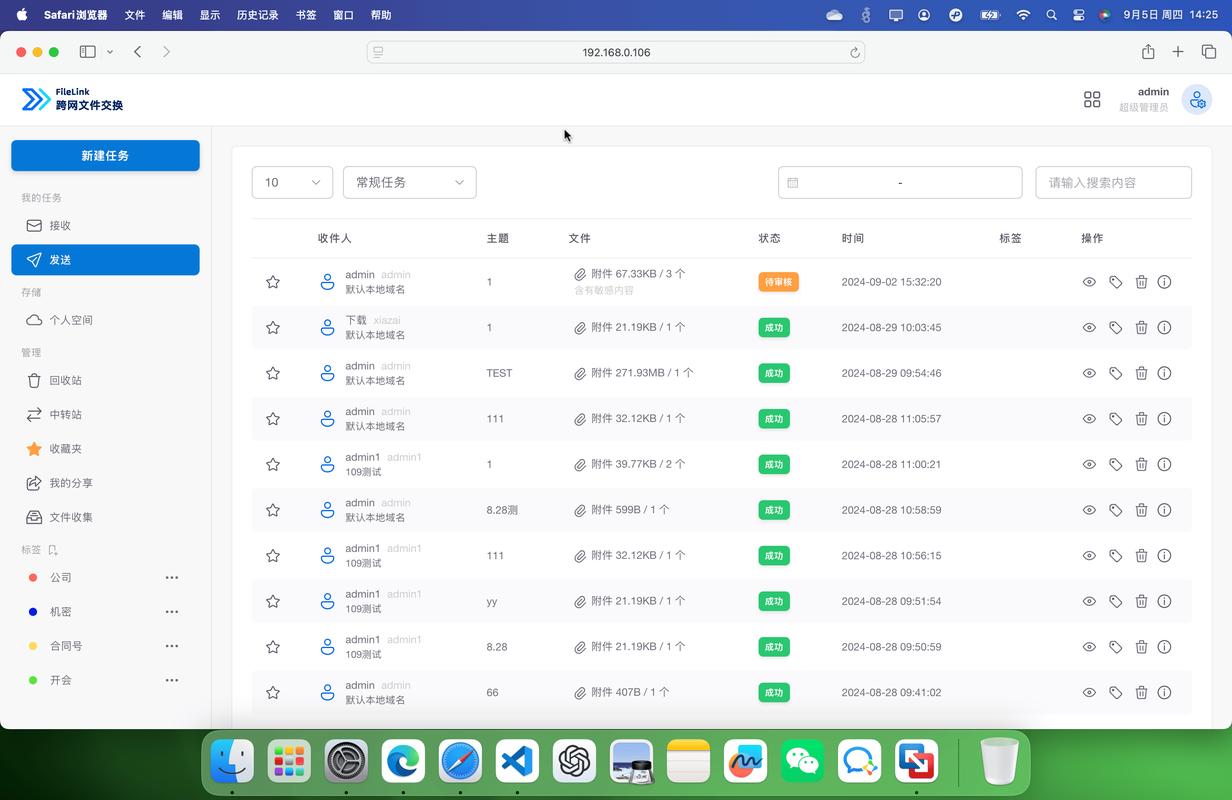 小程序页面间传递数据的方式有哪些？