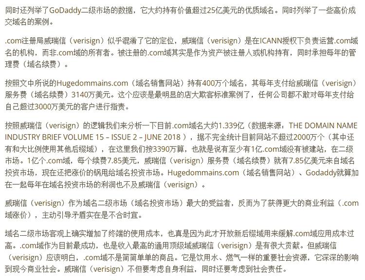 未来域名价格走势究竟隐藏着哪些不为人知的神秘因素？