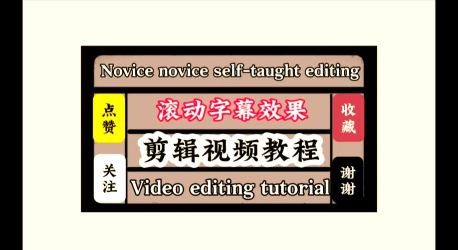 如何用原生JS实现一个无间断滚动播放的长尾词轮播图效果？