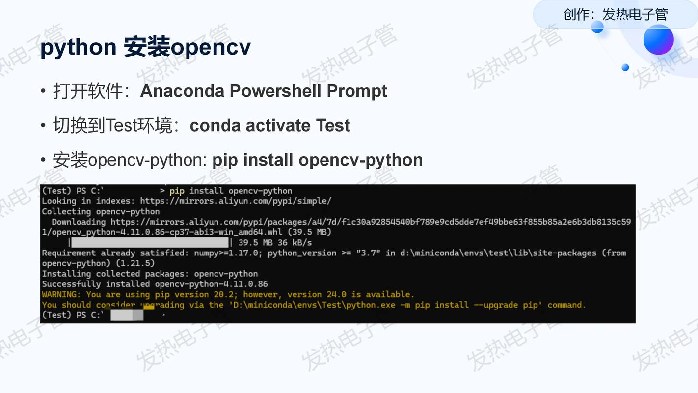 如何用Python和OpenCV技术实现图像的网络实时传输？