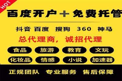 SEM竞价推广成本过高，如何有效降低花费？