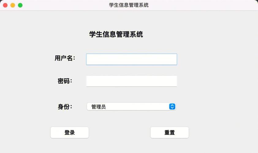 Java实验中，如何创建一个包含学生信息的类Student？