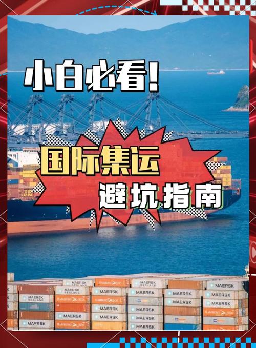 如何避免独立站物流快递陷阱？小白必看避坑指南？
