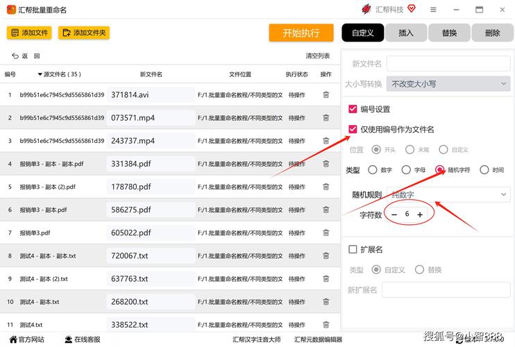 如何用PHP GD2库编写生成长尾关键词验证码的代码？