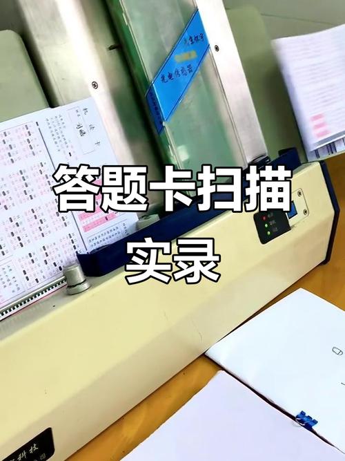 百度扫一扫答题神器，****的神秘功能究竟是什么？