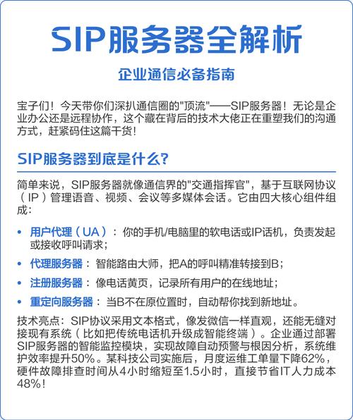 代理服务器支持哪五种核心通信协议？