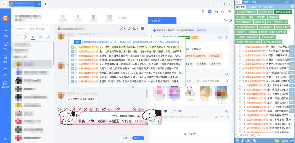 天猫客服秘籍里有哪些高效沟通技巧可以大公开分享呢？