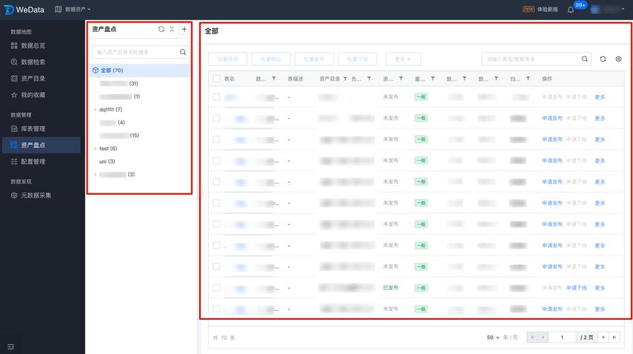 如何使用UnrealEngine自定义创建资产类型？