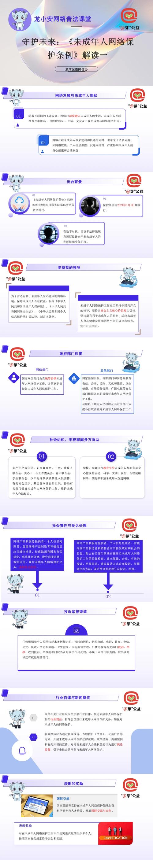 如何有效保护HTML5视频内容不被非法下载或盗播？