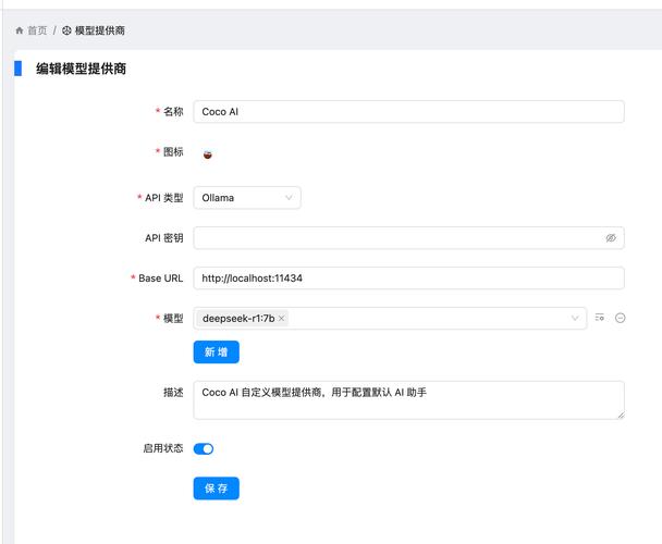 如何制作一个全屏显示的Cocoa应用程序？