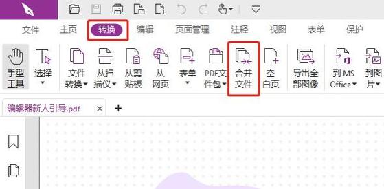 如何用pdfjs-dist和turnjs在Vue中实现PDF翻页浏览功能？