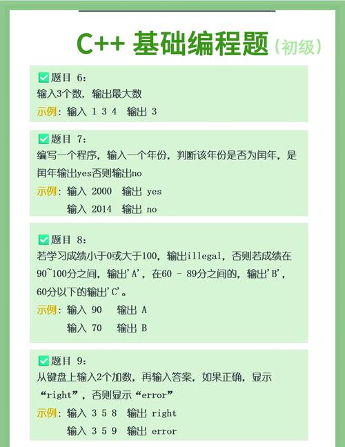 Java如何实现两种判断闰年的方法示例？