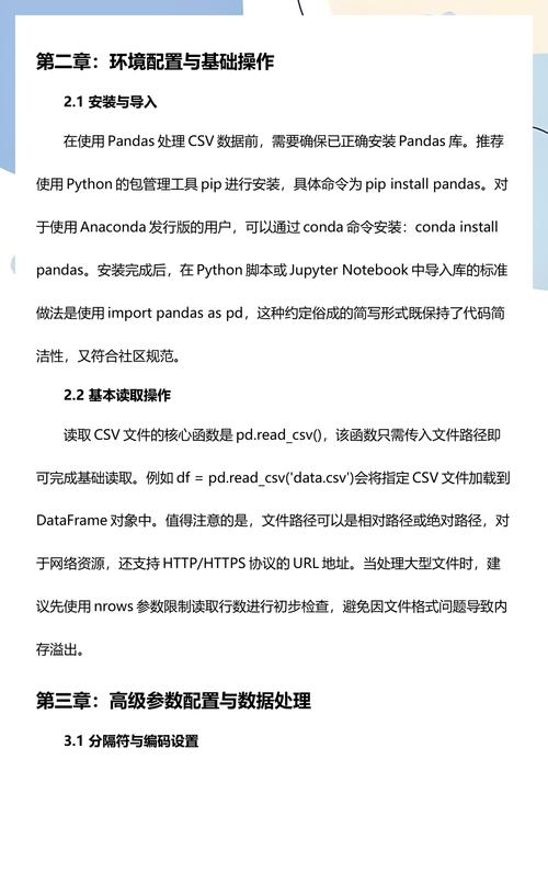 如何用pandas筛选并保存特定条件的CSV文件？