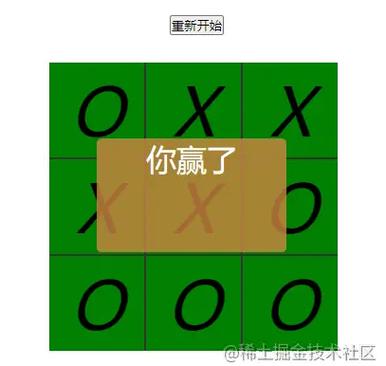 如何用Vue实现一个支持长尾词搜索功能的井字棋游戏？
