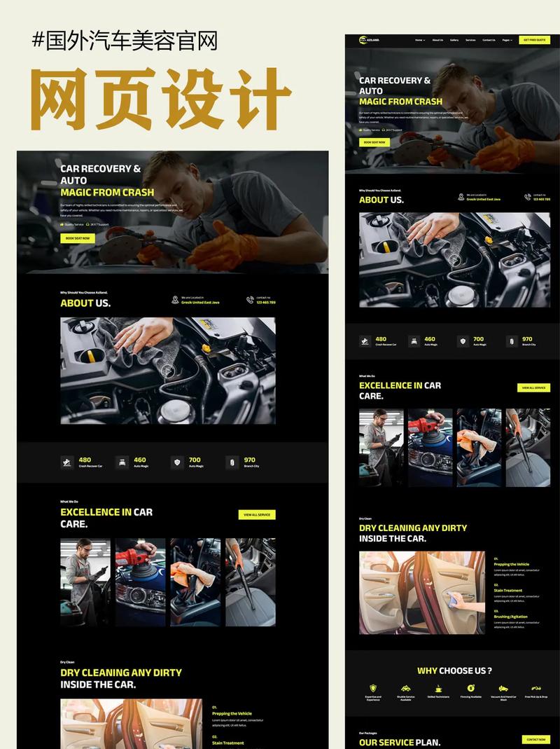 如何设计外贸网站，使其成为外国用户的心仪之选？